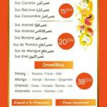 Menu Omac Beldi Agadir June 2023 444611